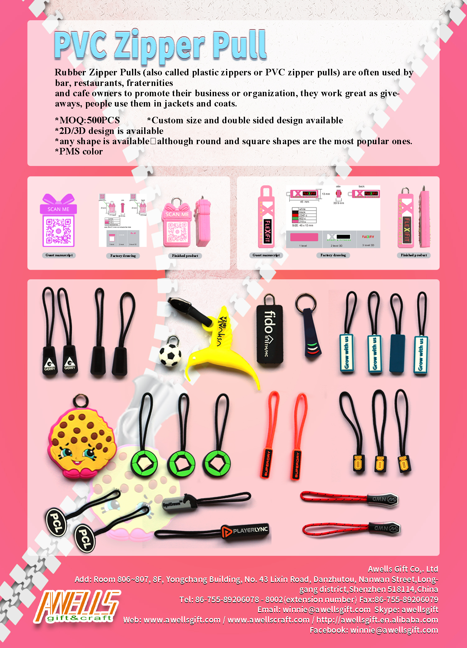 rubber zipper pullers
