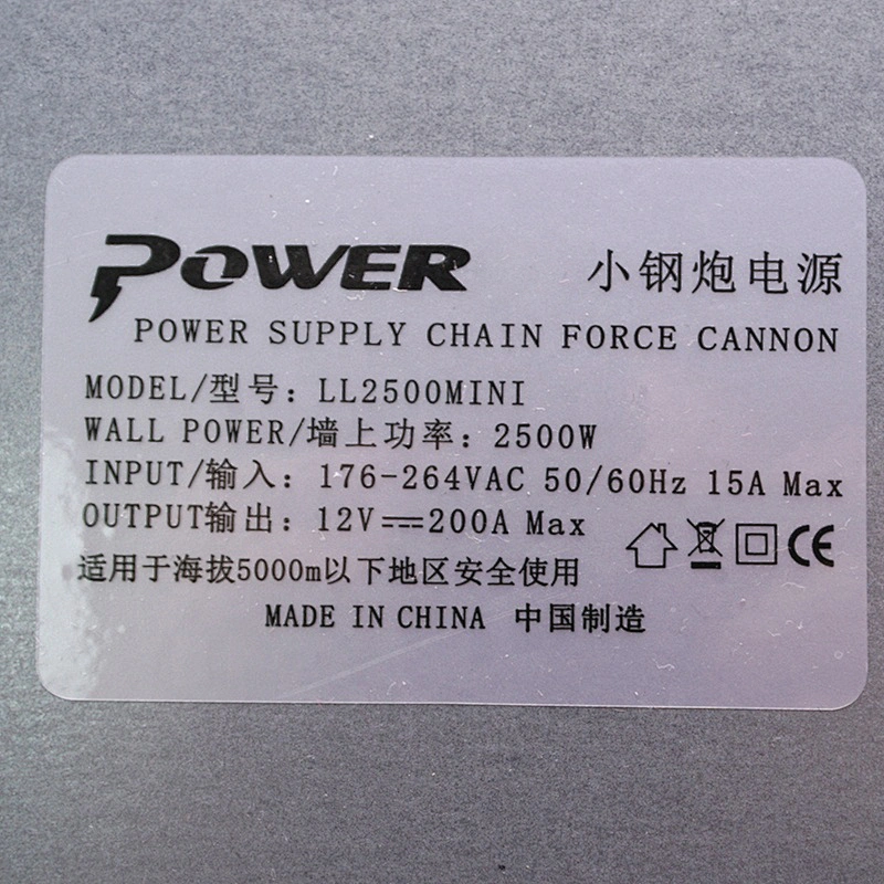 Cañón de fuerza de cadena de suministro de energía asegurada de calidad y cantidad 2500w psu