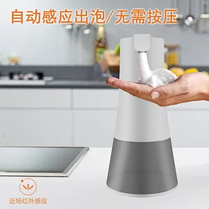 Touch-free Automatic Foam Hand Soap Dispenser 350ml Infrared Motion Sensor USB Automatic High-end Countertop Soap Dispenser