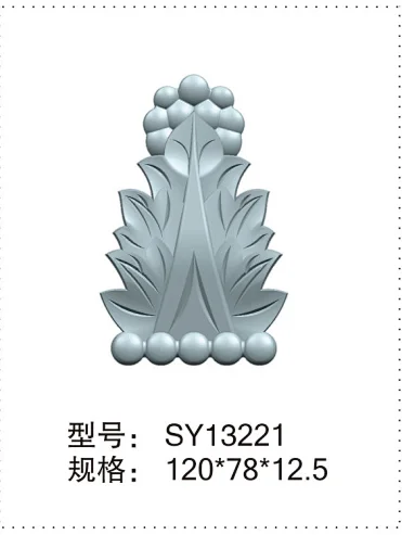 SY13221#