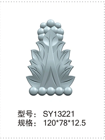 SY13221#