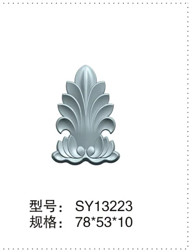 SY13223#