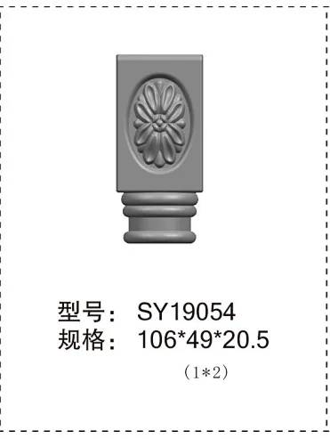 SY19054#