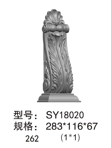 SY18020#
