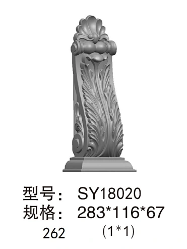 SY18020#