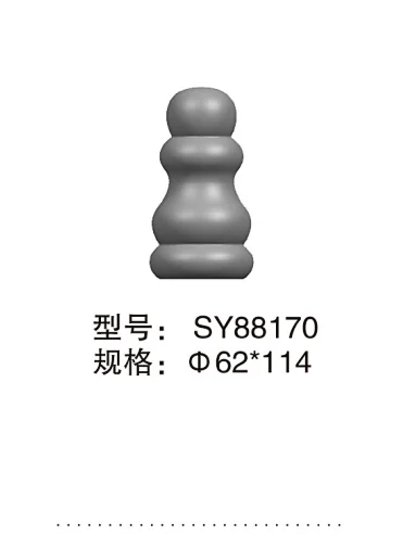 SY88170#
