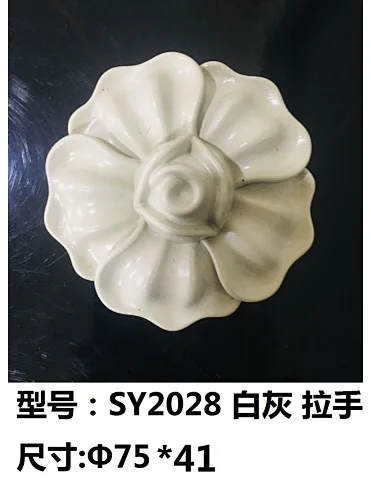 SY2028#
