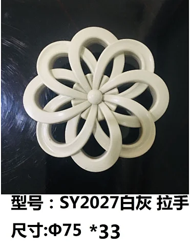 SY2027#