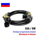 Warehouse in Russia---Active Balancer, EV Charging Cable