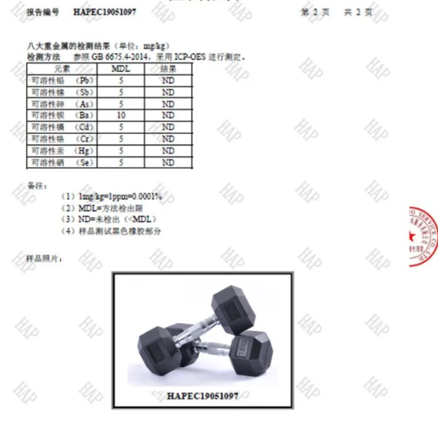 high quality of dumbbell