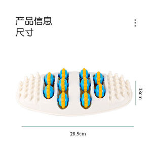 foot massager