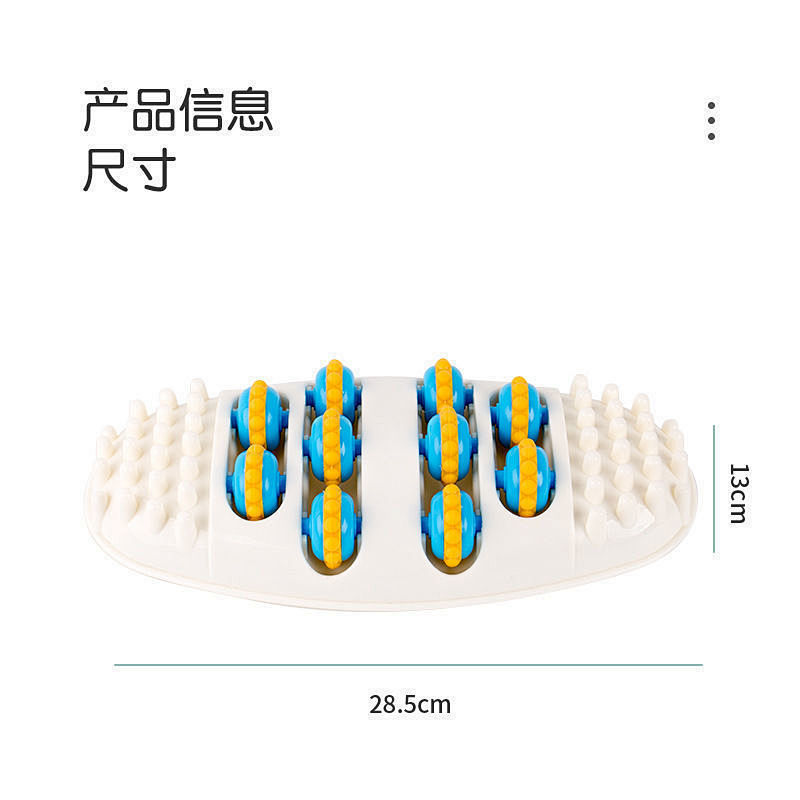 foot massager