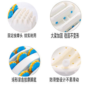foot massager