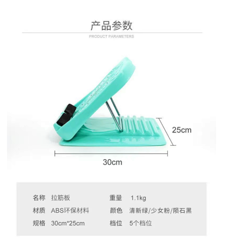 Foldable stretch board