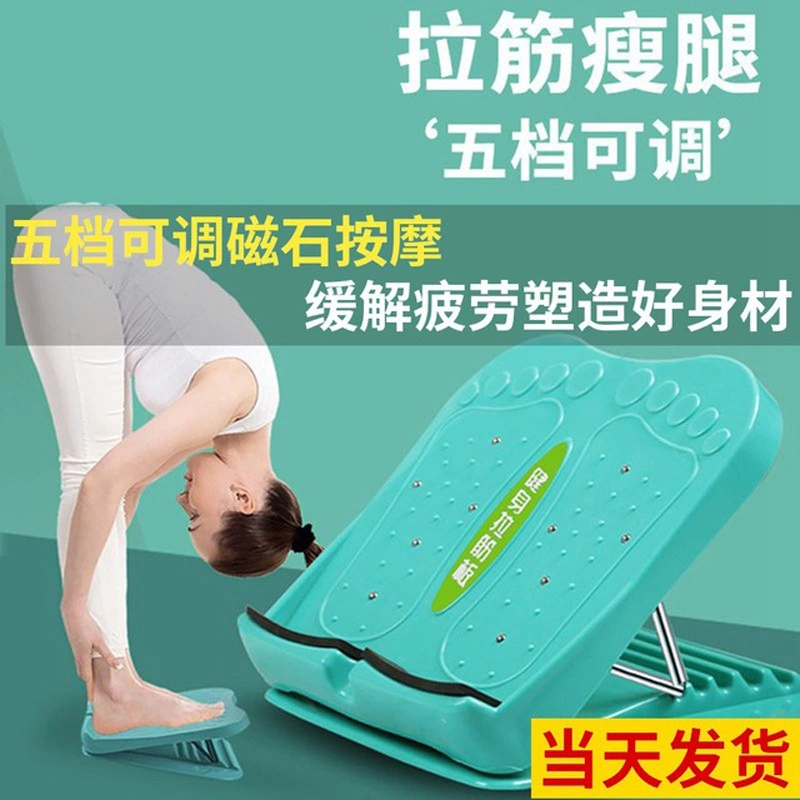 Foldable stretch board