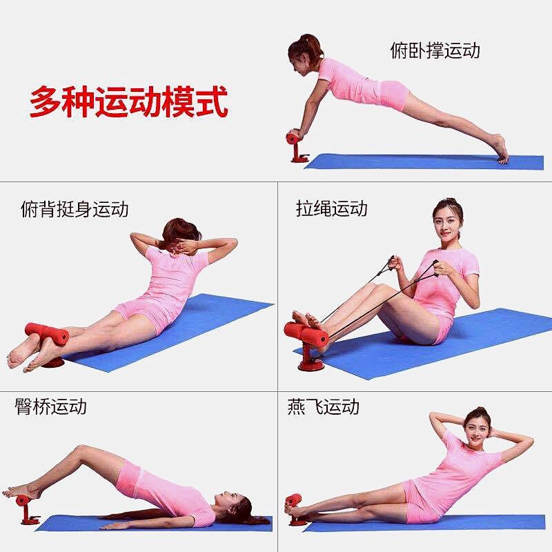 Sit Up Bar