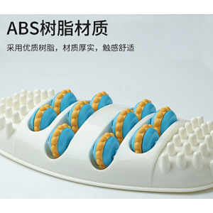 foot massager