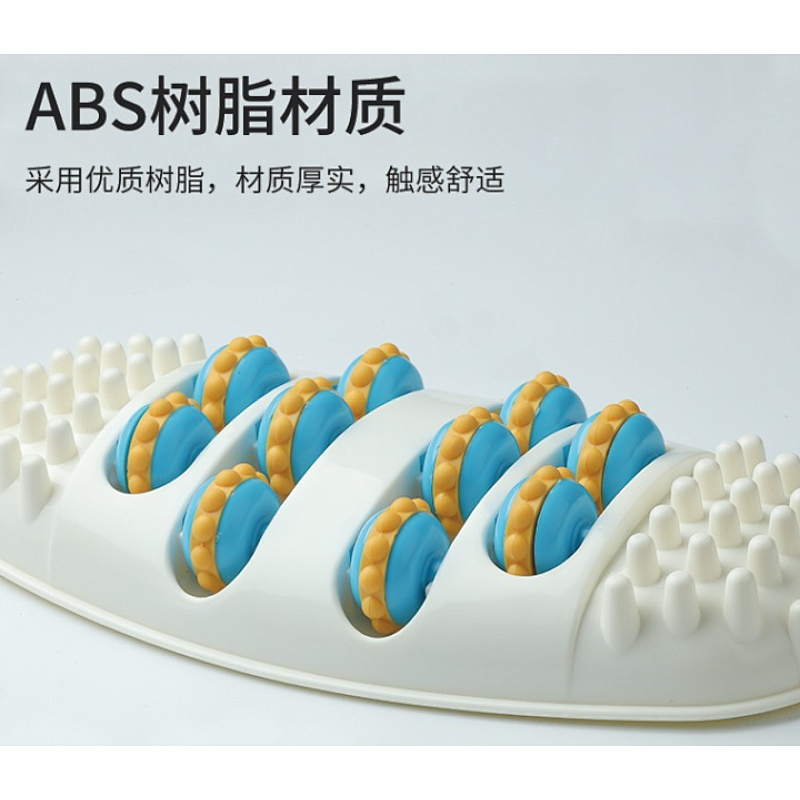 foot massager