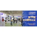 Daikin invites you to attend the 19th Hebei International Machine Tool Exhibition in 2023.