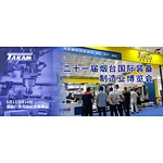 Daikin sincerely invites you to attend the 21st Yantai International Equipment Manufacturing Expo in 2023.