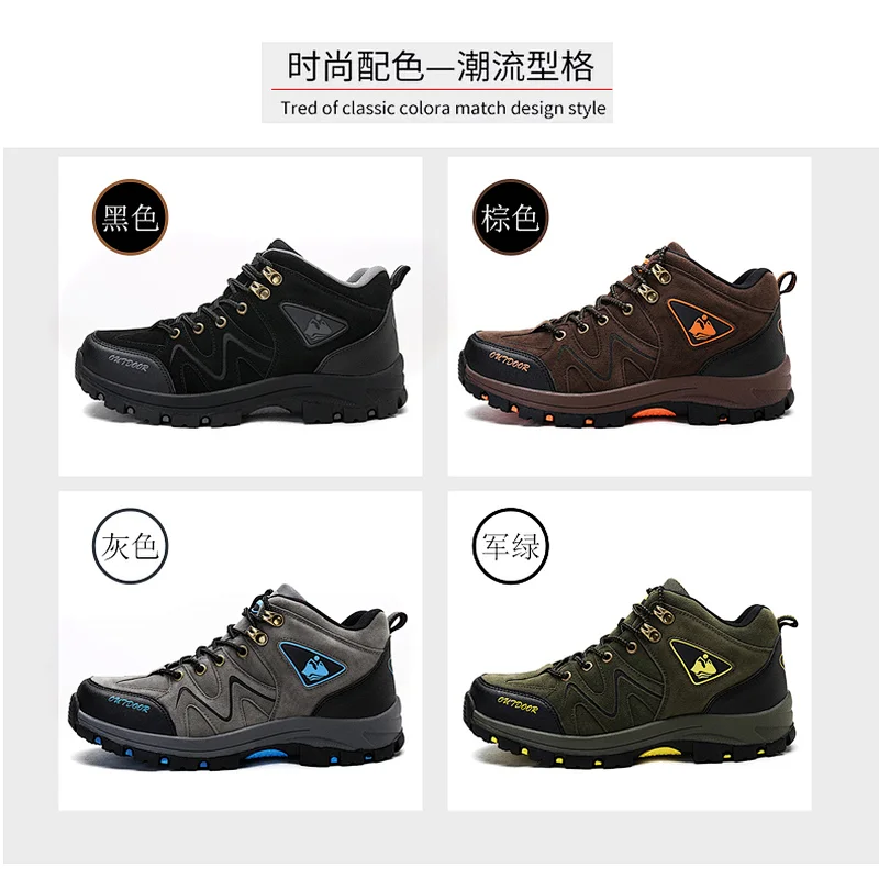 Greatshoe high quality climbing lightweight breathable mens casual shoes men hiking