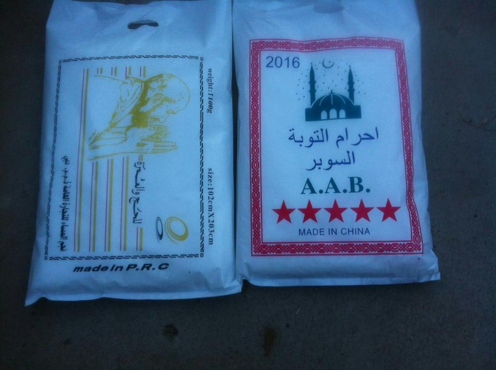 great price hajj ihram ehram towel set for sale