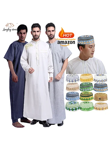 2022 New customized muslim clothing middle east men abaya islamic clothing prayer muslim, Comfortable and breathable Islamic Prayer luxury clothing