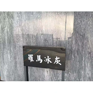 grey marble