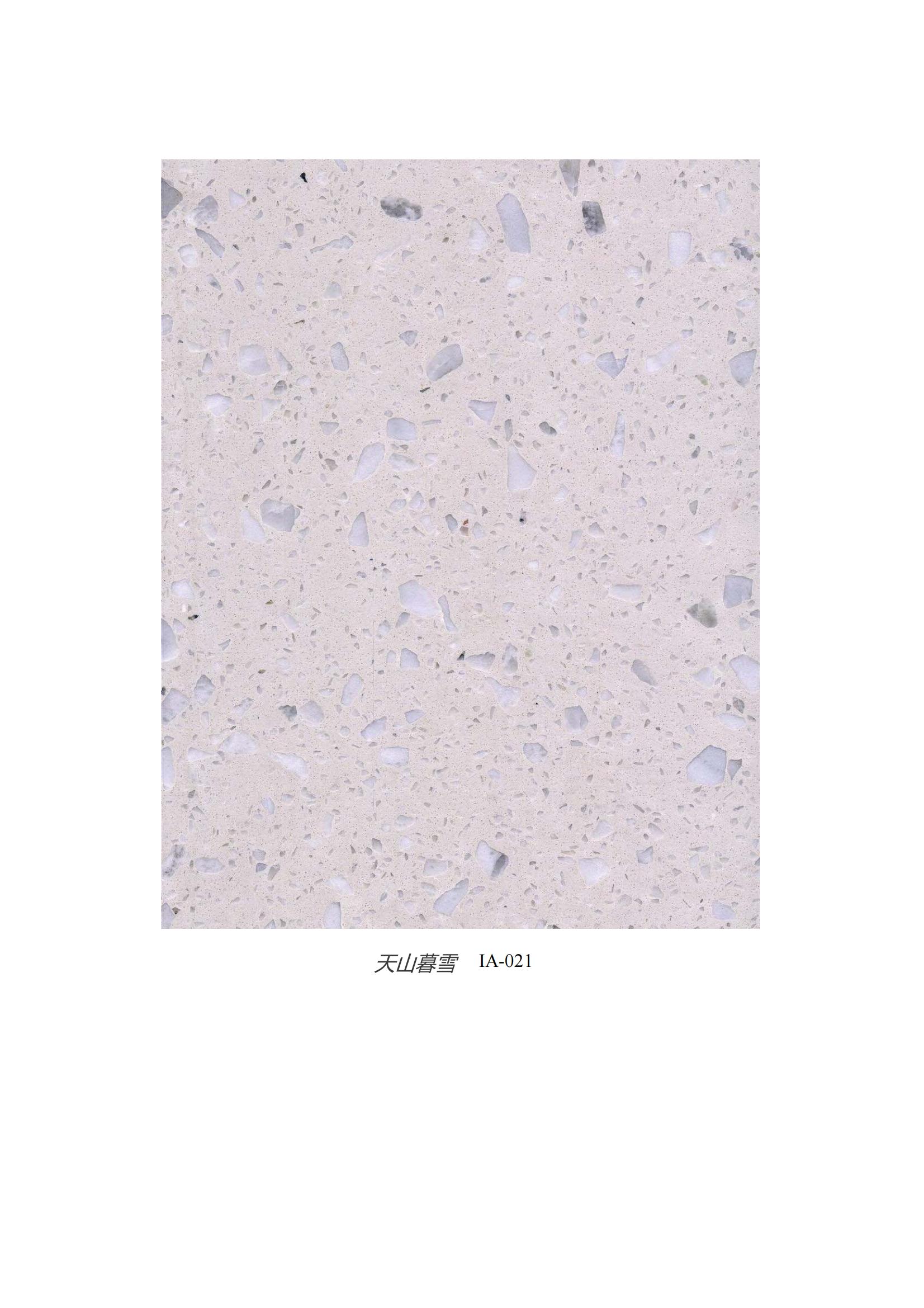 terrazzo