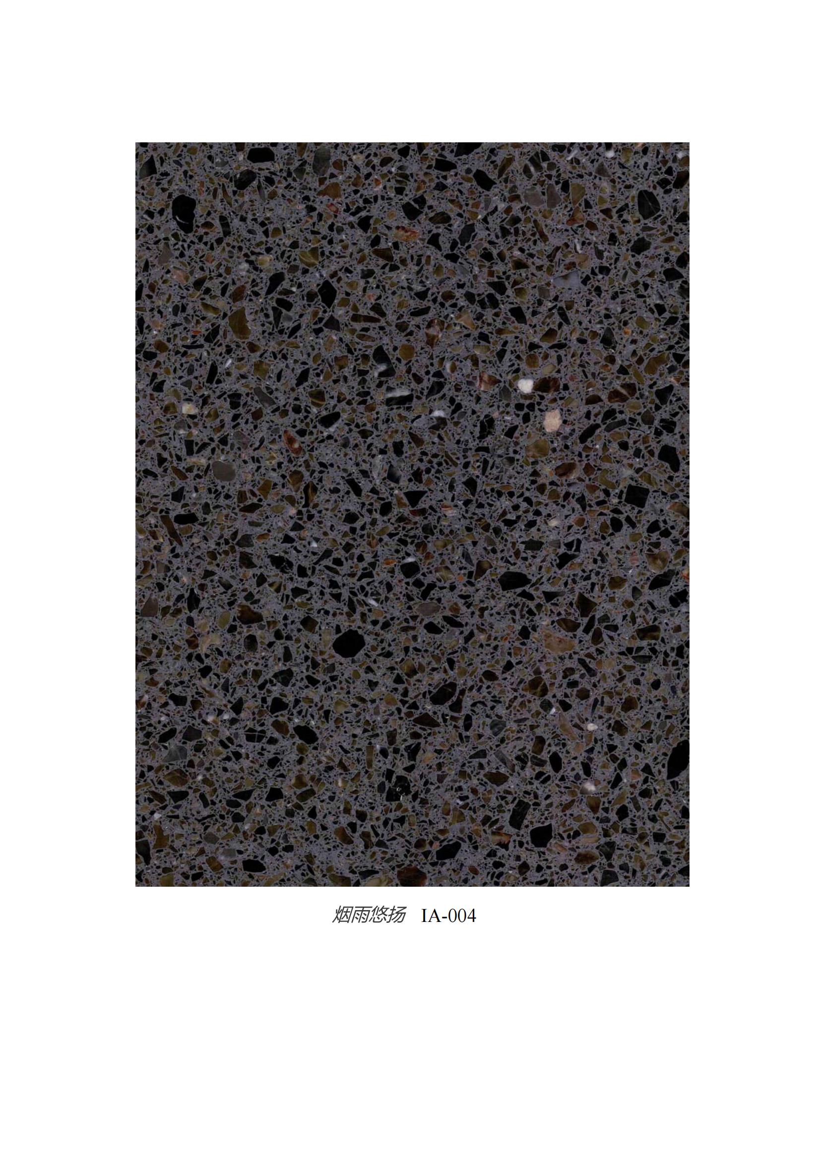 terrazzo