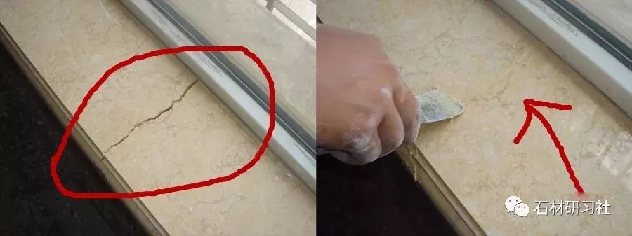 stone glue