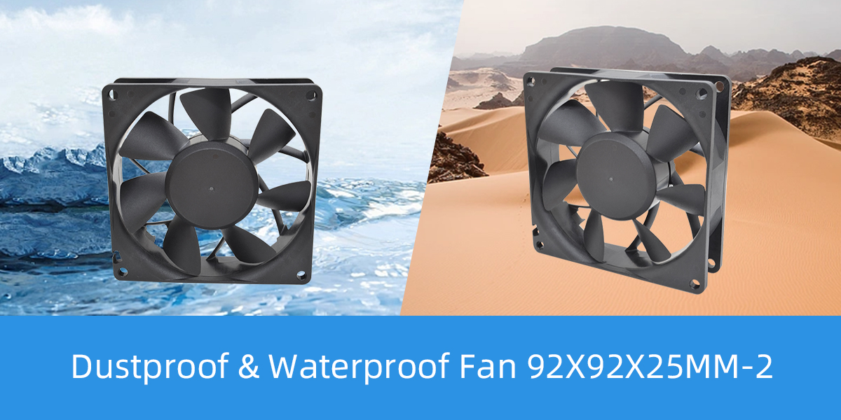 Dustproof waterproof fan 92x92x25mm-2