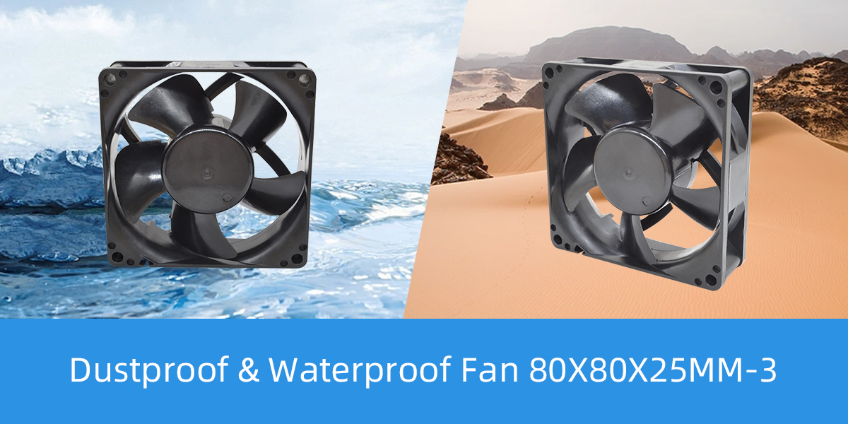 Dustproof waterproof fan 80x80x25mm-3