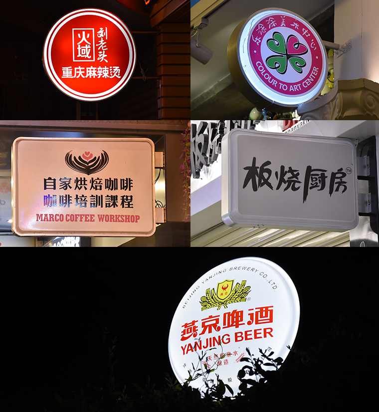 outdoor sign light box