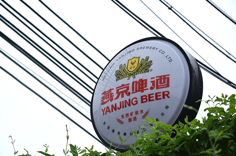 outdoor sign light box