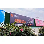 Help brand communication! Bangchi Machinery launched the advertisement of Taizhou Airport