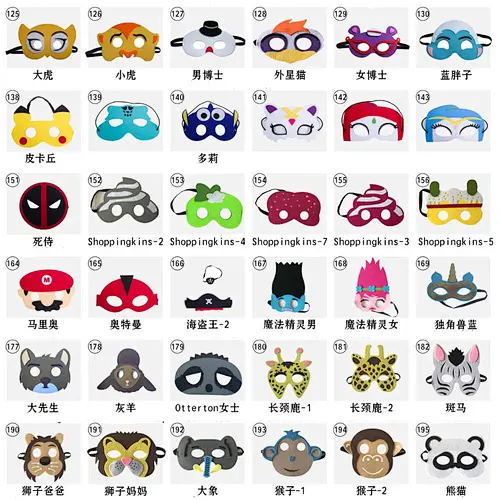 2020 Funny  Party birthday and christmas  customize shape and print disposable supenhero face Mask for kid
