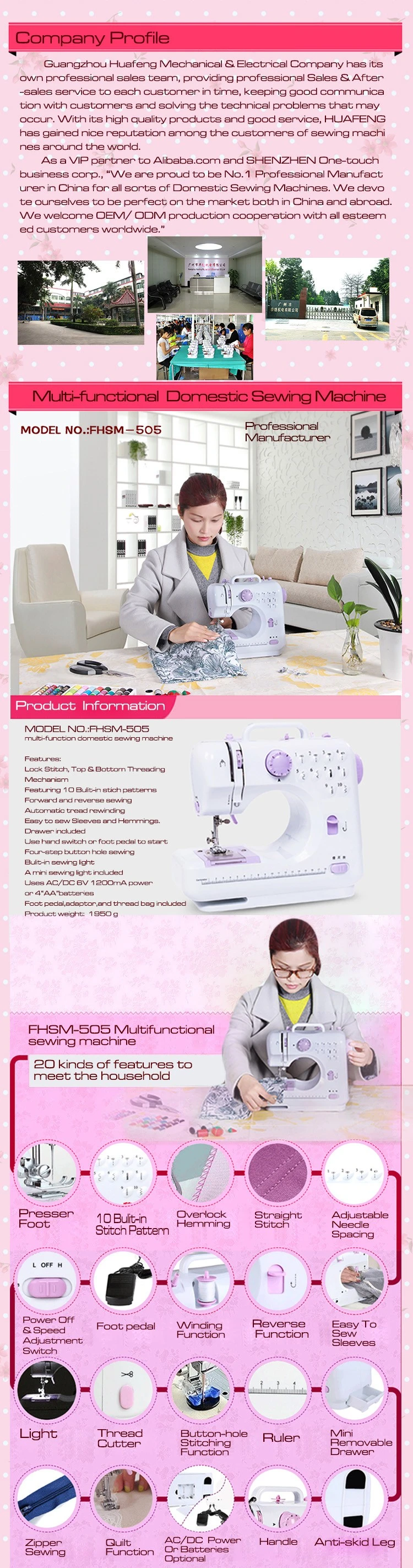 sewing machine FHSM-505-1.jpg