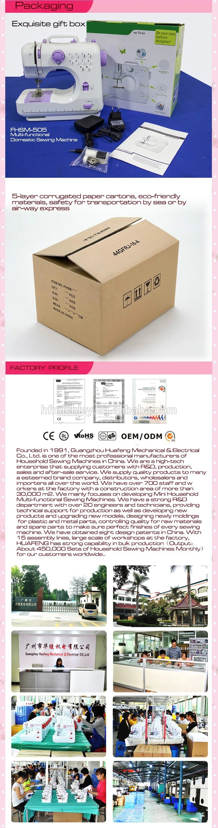 sewing machine FHSM-505-2.jpg