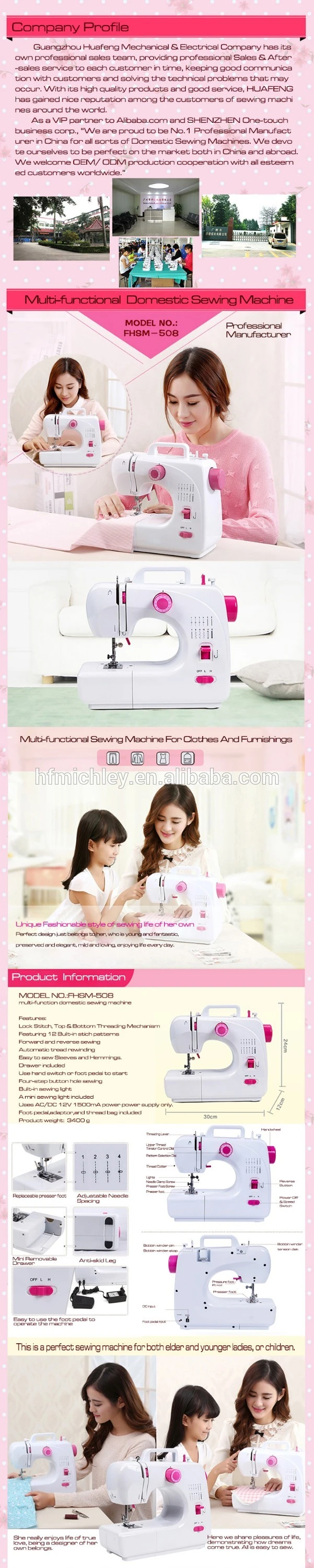 sewing machine FHSM-508-1