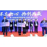 IoT Technology- the National Finals Championship