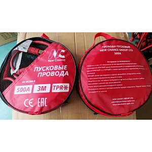 supplier of 500A good quality booster cable from china