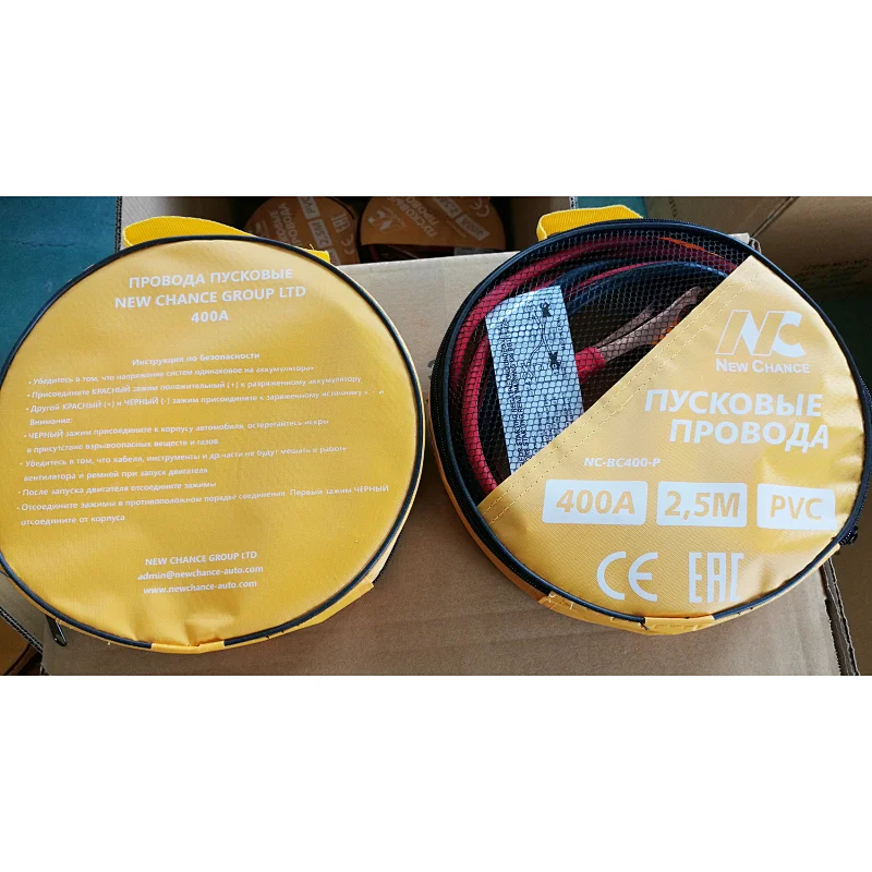 supplier of 400A good quality booster cables from china