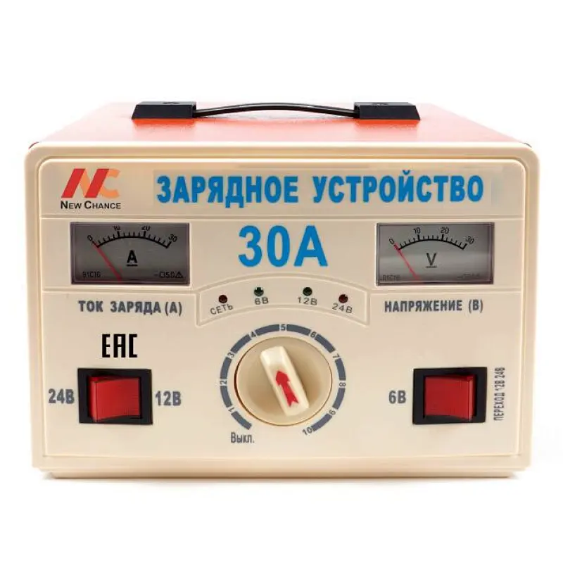 Battery charger