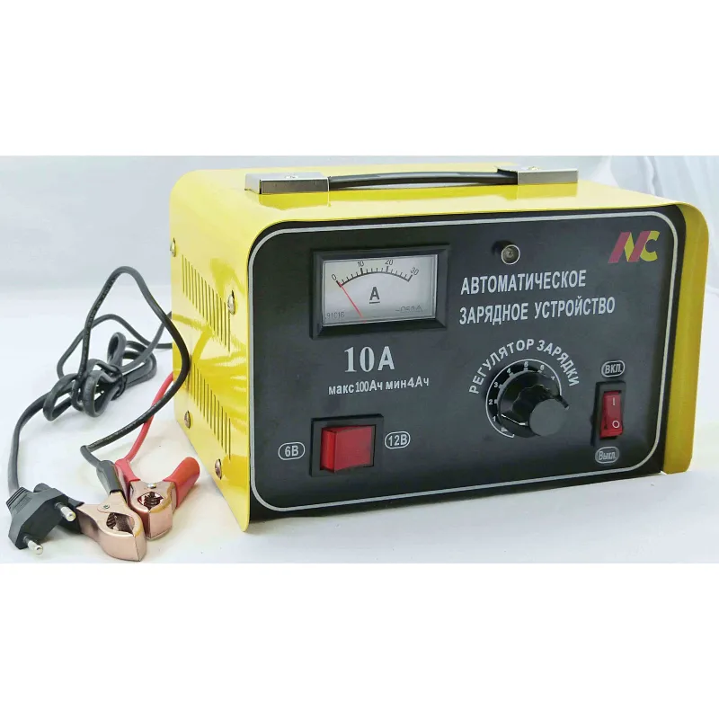 Battery charger