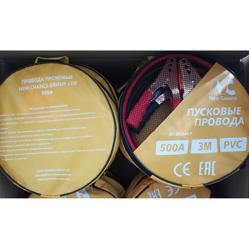 supplier of 500A good quality booster cable from china