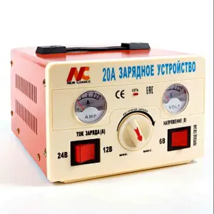 Battery charger