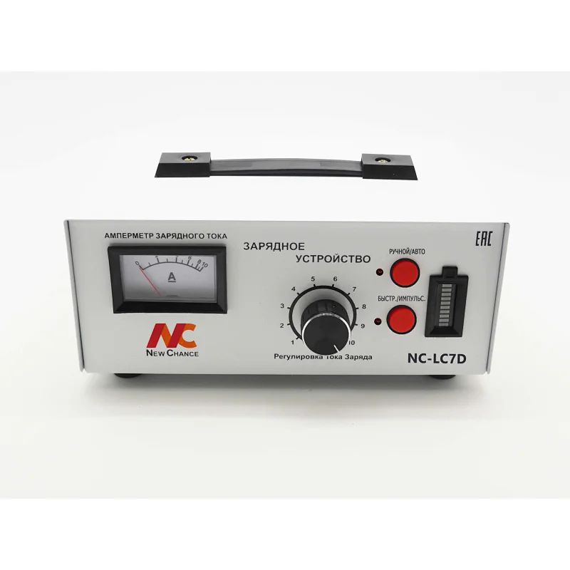 Battery charger