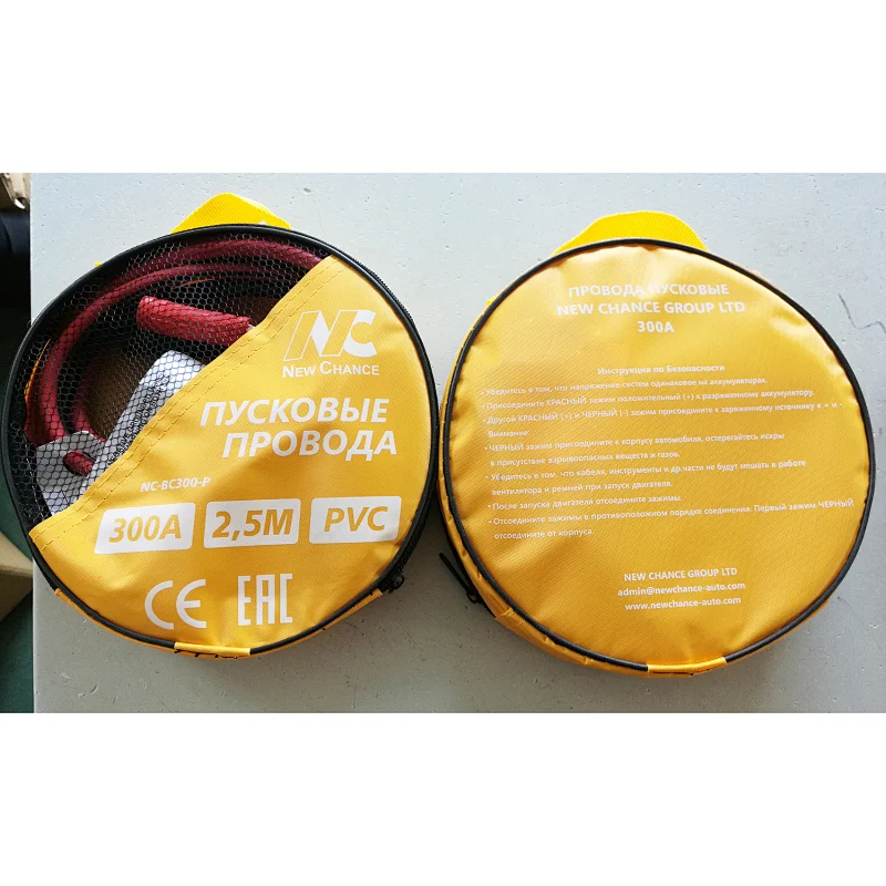 supplier of 300A good quality booster cable from china