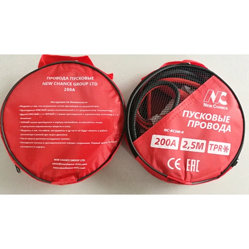 supplier of 500A good quality booster cable from china